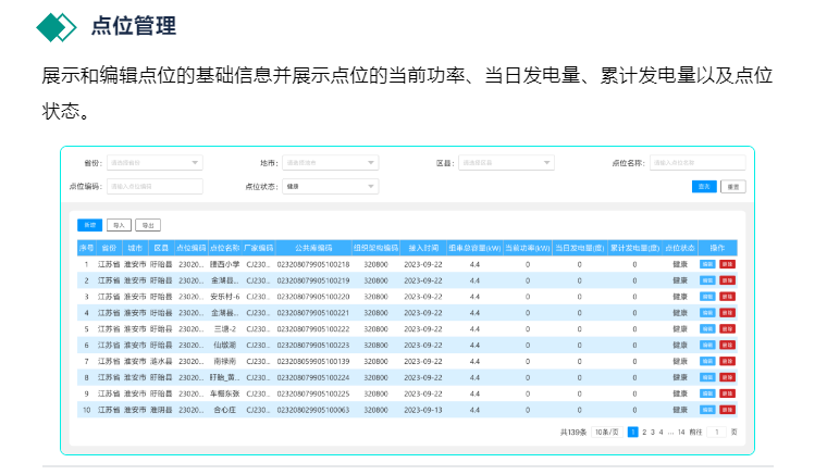 鉴黑担保网(jhdbw)·最具权威唯一维权担保平台