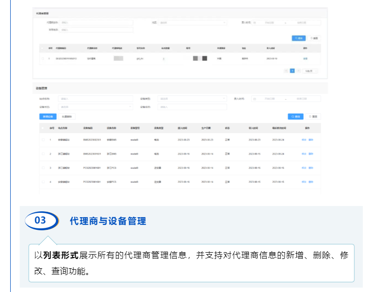 鉴黑担保网(jhdbw)·最具权威唯一维权担保平台