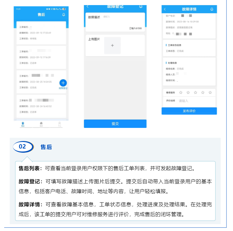 鉴黑担保网(jhdbw)·最具权威唯一维权担保平台