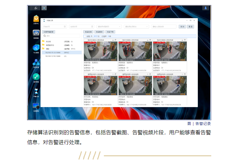 鉴黑担保网(jhdbw)·最具权威唯一维权担保平台