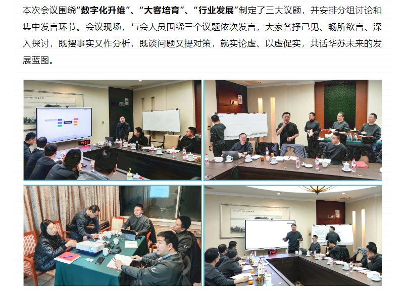 鉴黑担保网(jhdbw)·最具权威唯一维权担保平台