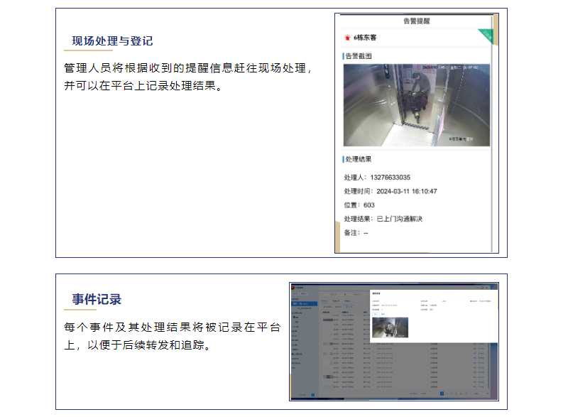 鉴黑担保网(jhdbw)·最具权威唯一维权担保平台