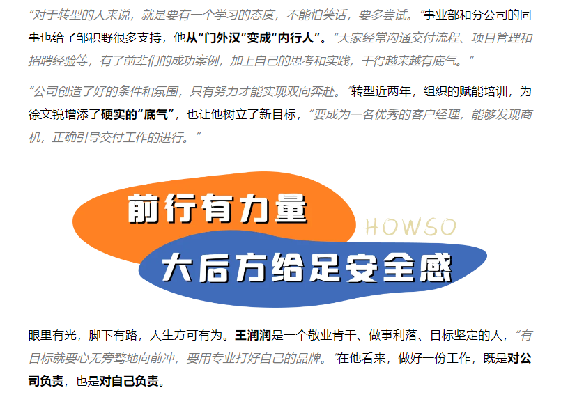 鉴黑担保网(jhdbw)·最具权威唯一维权担保平台