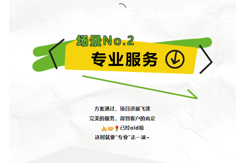 鉴黑担保网(jhdbw)·最具权威唯一维权担保平台