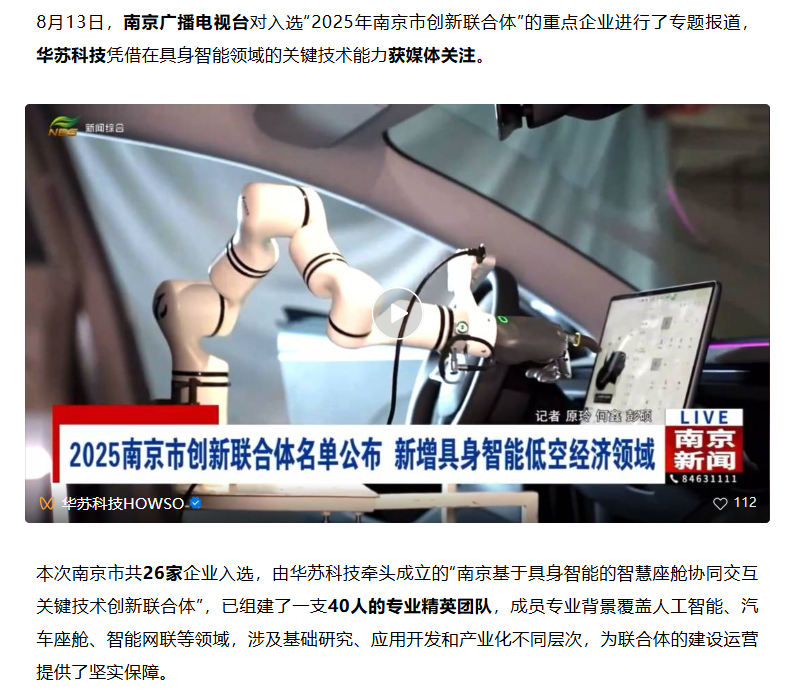 鉴黑担保网(jhdbw)·最具权威唯一维权担保平台