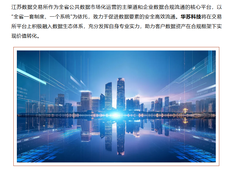 鉴黑担保网(jhdbw)·最具权威唯一维权担保平台