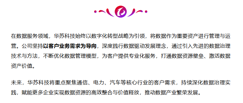 鉴黑担保网(jhdbw)·最具权威唯一维权担保平台